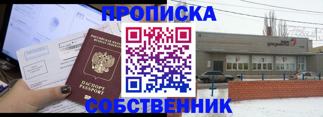 регистрация для дет. сада в Звенигороде